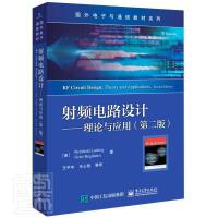 集成電路設(shè)計(jì)在醫(yī)學(xué)領(lǐng)域的前沿應(yīng)用與未來(lái)展望