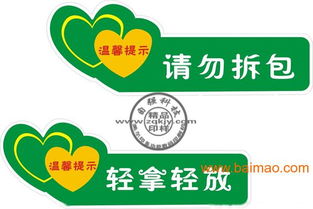 操作簡便的小型數(shù)碼印刷機(jī) 輕松印制各類標(biāo)簽
