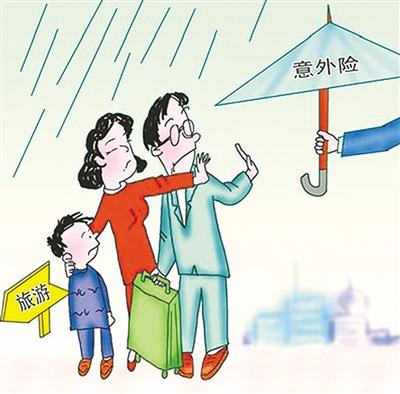 福州市兒童教育金保險(xiǎn)咨詢熱線