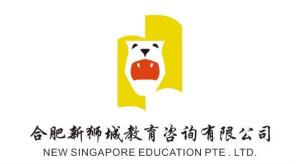 合肥市新獅城教育咨詢