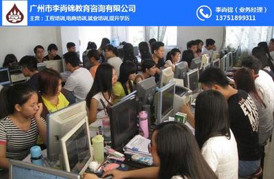 錦毅教育 圖 ,建筑施工資料員培訓(xùn),東沙群島資料員培訓(xùn)