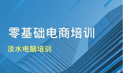 惠陽淡水百納教育咨詢有限好不好 百納培訓(xùn)中心怎么樣 淘學(xué)培訓(xùn)