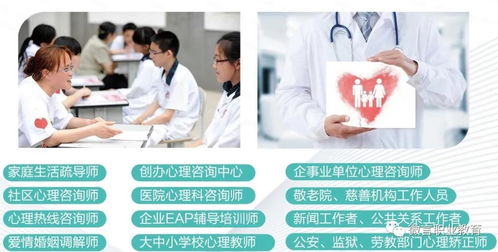 山東第一醫(yī)科大學(xué)繼續(xù)教育學(xué)院心理咨詢師培訓(xùn)班開始報名啦