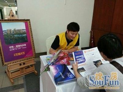 中鐵諾德中央道母親節(jié)全城送花活動(dòng)圓滿(mǎn)落幕_房產(chǎn)資訊-深圳搜房網(wǎng)