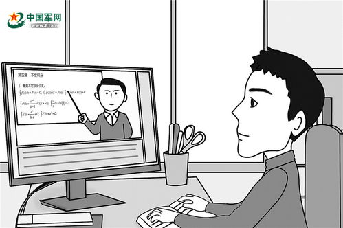 疫情期間如何自主學(xué)習(xí)